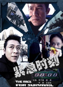 国产精品一区二区三区高清在线